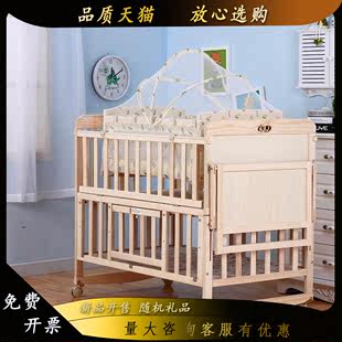 跨境便携式 婴儿床中床babybed折叠摇床宝宝木质婴儿旅行床