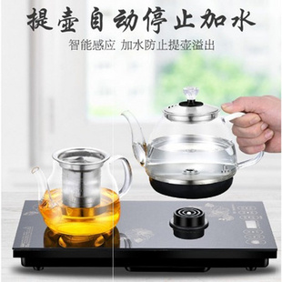 全自动双电机底部上水电热玻璃烧水壶嵌入茶桌茶台茶几智能电磁炉