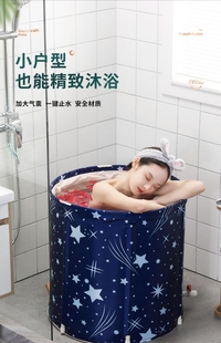 可折叠浴桶家用全身大人儿童保温洗澡桶简易浴缸泡澡桶