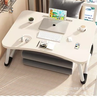 电脑桌床上小桌子懒人书桌卧室可折叠桌学生学习桌板京东一件