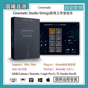 MAC编曲音源CSS v1.7电影工作室弦乐PC Studio Cinematic Strings