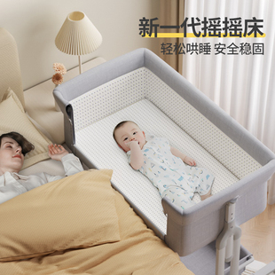 ULOP优乐博婴儿床宝宝小睡床摇摇床可移动折叠拼接大床新生儿礼物