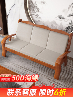 木沙发坐垫带靠背高密度海绵垫厚中式 春秋椅坐垫红木座垫 订做老式