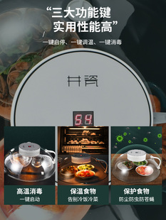 智能恒温菜罩电加热饭菜神器保温食物消毒餐桌罩防尘家用盖菜罩子