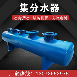 分气 分水器集水器 高档中央空调地暖集分水器 新款 不锈钢分流器