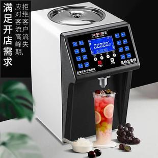 恒芝果糖机商用奶茶店专用全自动咖啡店16格台湾精准果糖定量机