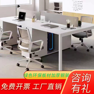 办公桌椅组合6员工位钢架电脑桌多人职员格子间4两人位员工办公桌