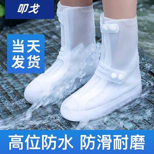 雨鞋 男女款 儿童硅胶雨鞋 套水鞋 套防滑加厚耐磨雨靴套鞋 雨天防水鞋