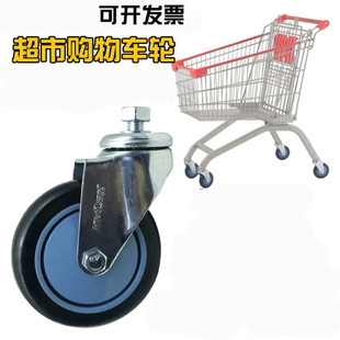 新款 超市购物车轮子4寸超市购物车轮子丝杆M12万向轮购物手推