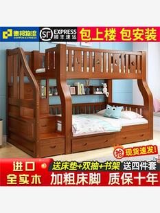 全实木上下床多功能高低床两层上下铺双层木床双人衣柜儿童子母床