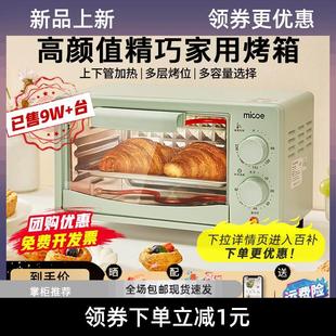 烤箱家用小型双层小烤箱烘焙多功能全自动迷你迷干果机