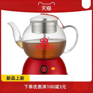 蒸汽煮茶器华莱黑茶安化黑茶玻璃蒸茶壶养生壶蒸煮茶壶特价