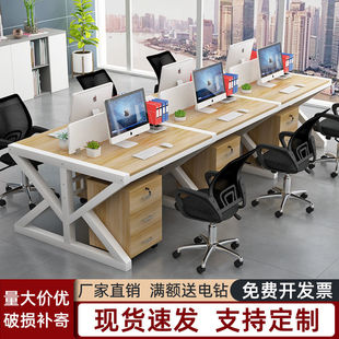 职员办公桌椅组合简约现代财务电脑桌办公室卡座4 6人员工工作位