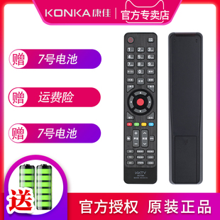 康佳液晶电视遥控器 LED55K60U LED39K60U KKTV遥控器 Y365