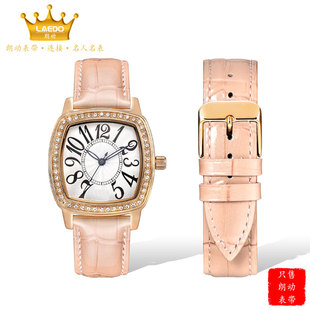 朗动表带 适用于天梭美度DW天王阿玛尼罗西尼手表带真皮亮光粉色