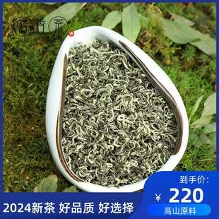蒙顶甘露绿茶茶叶2024新茶特级四川蒙顶山茶浓香型茶叶散装 500g
