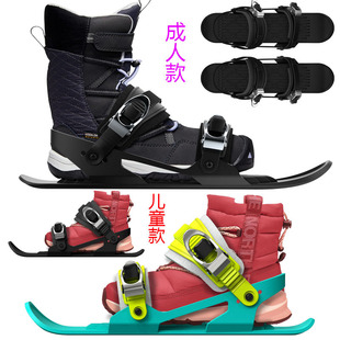 迷你滑雪鞋 冬季 新款 可调节滑雪鞋 耍雪玩雪 短雪橇滑雪板溜冰鞋