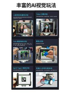 K210图像识别视觉模块传感器摄像头支架CanMv开发板人脸颜色识别