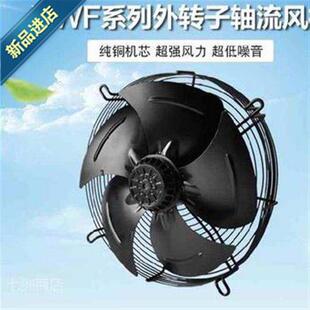 大风w量轴流风机工业风扇散热工厂抽风机压缩机引风机冷却器