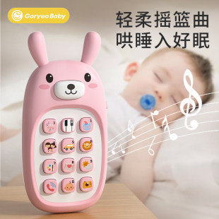 儿童手机玩具可啃咬宝宝益智早教0—1岁2婴儿仿真模型音乐电话机