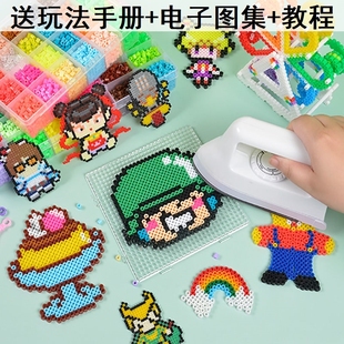 拼图豆豆DIY手工拼图纸融合豆套装 儿童玩具熨烫珠子 5mm收纳盒套装