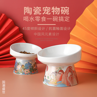 Pan‘s中国风猫碗陶瓷双碗斜口保护颈椎猫咪食盆高脚碗防打翻狗碗