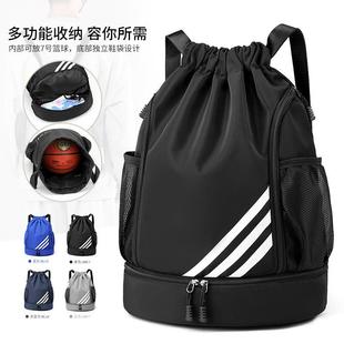 束口包新款 篮球背包礼品赠送背包工厂一件代发可印刷LOGO女包