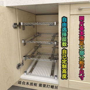 不锈钢深柜子橱柜碗碟改造加装 自制抽拉篮 拉篮厨房橱柜拉篮抽屉式