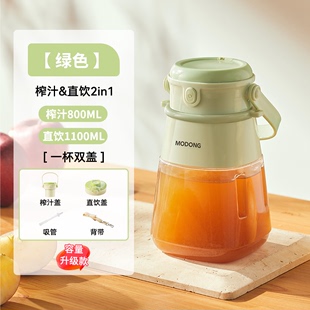 2024新款 电动榨汁杯水果汁机迷你多功能搅拌 榨汁机家用小型便携式