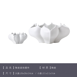 现代简约陶瓷花器创意花盆摆件北欧样板间客厅餐桌软装 饰品干花瓶