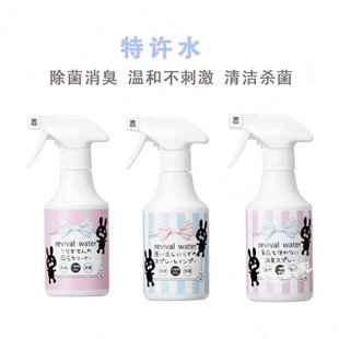 日本ORP特许水尿石去除剂溶解去污水除臭杀菌水免洗除垢小宠专用