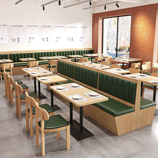定制商用汉堡烤肉火锅奶茶饭店实木卡座沙发咖啡西餐厅桌椅创意凳
