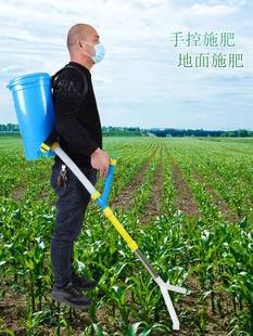 玉米施肥神器点肥溜肥农业多功能手动背负式 蔬菜施肥器追肥器撒肥