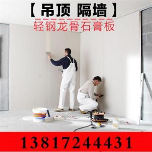 上海石膏板办公室厂房吊顶洁净板矿棉板吊顶轻钢龙骨隔断墙施工