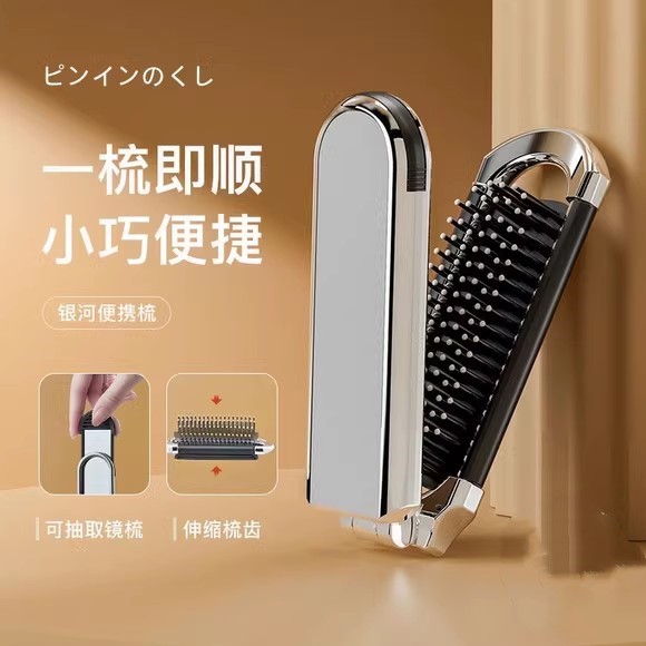 日本随身携带小梳子镜子二合一男女士专用折叠气垫气囊梳一体便携