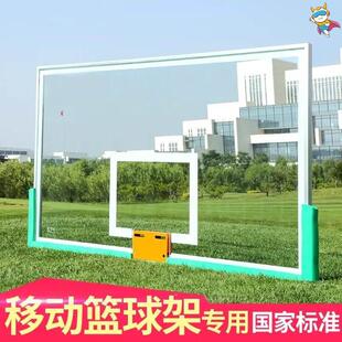 标准钢篮玻璃篮球板0002防水国标木质板框架篮球化比青赛少年壁挂