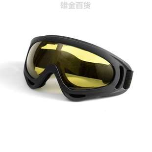 升级骑行男童专业男女护目镜镜成人防护眼镜越野抗击防风通用滑雪