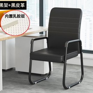 电脑椅子舒适靠背麻将座椅会议室办公椅宿舍学习书桌凳子家用椅