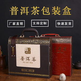 新款 普洱茶包装 单饼357克装 盒子可批发 茶叶礼品盒 厂家直销 盒