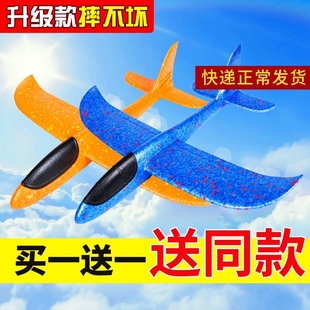 可以能飞 泡沫纸飞机手抛模型亲子户外滑翔机 飞机儿童玩具塑料款