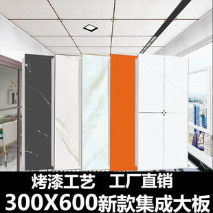 集成吊顶铝扣板厨房卫生间天花板吊顶材料全套30X60天花铝板自装