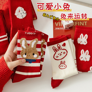 本命年大红色袜子女秋冬季 纯棉底中筒袜可爱兔子属兔长袜过年送礼
