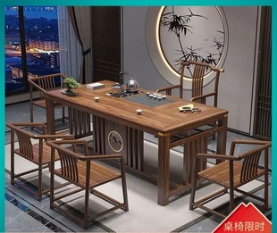 功夫茶台喝泡茶桌茶具套装 定制实木茶桌椅组合现代家用小茶几中式