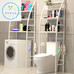 卫生间置物浴室坐架马桶墙角洗衣机架子多功能功能家用洗衣储物洗
