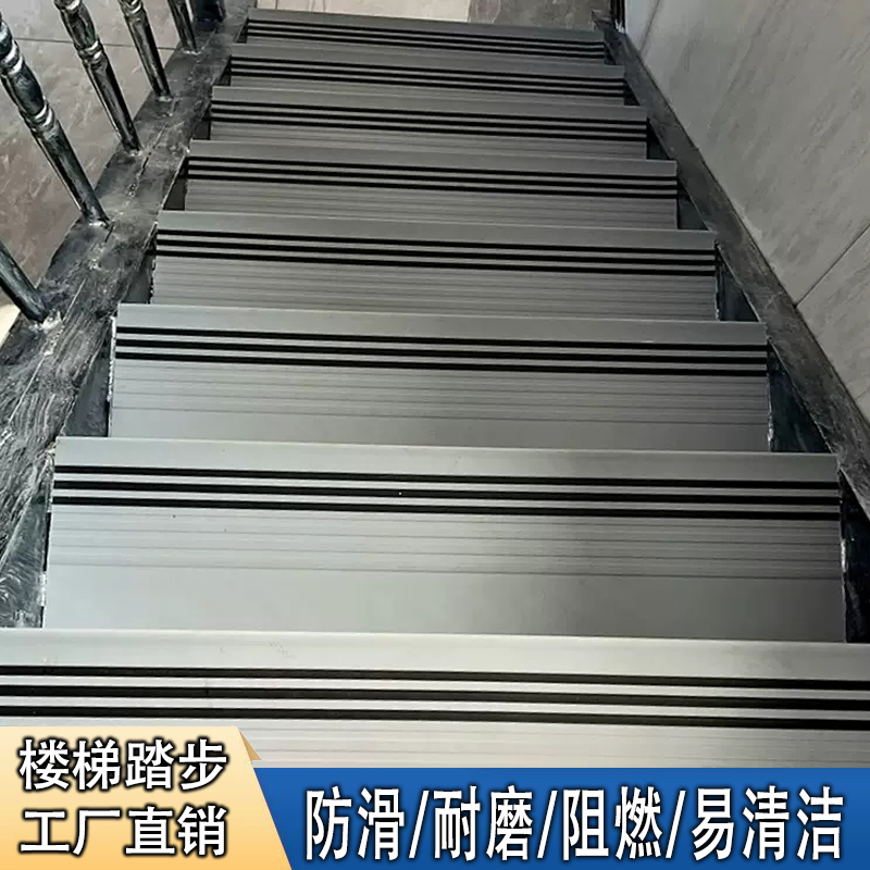 pvc 楼梯踏步垫铁台阶贴幼儿园耐磨防滑条定制地胶橡胶地垫地板革