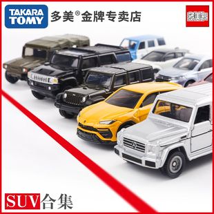 Tomy多美卡合金车模型越野SUV吉普悍马大G男孩玩具tomica小汽车