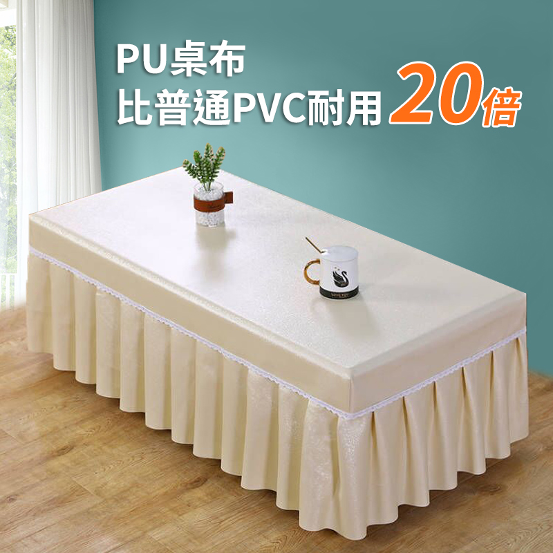 PU茶几布防水防油防烫全包茶几罩套欧式 免洗长方形桌布电视柜桌垫