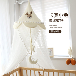 婴儿床蚊帐全罩式 通用儿童拼接床男女孩公主风落地支架遮光防蚊罩