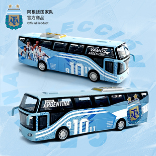 阿根廷国家队官方商品 球员大巴车模型梅西足球迷世界杯周边玩具