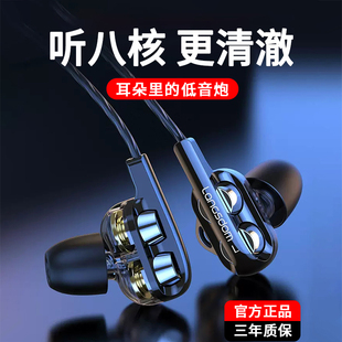 正品 Mate50 八核四动圈重低音适用华为原装 60入耳式 耳机 40荣耀70